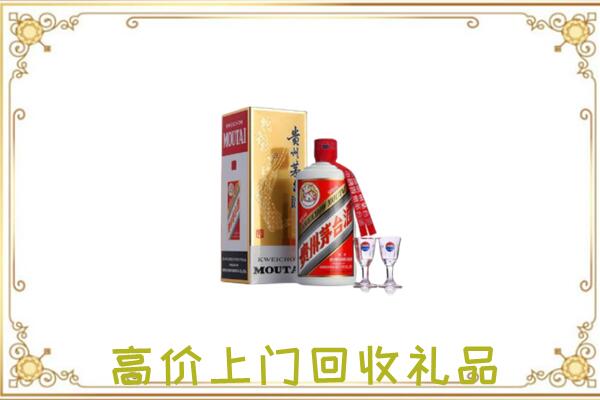 镇江附近回收茅台酒