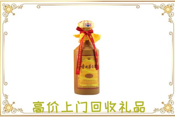镇江附近回收15年茅台