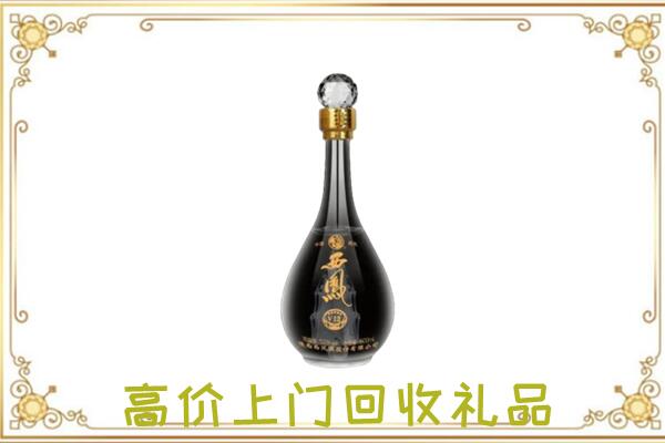 镇江周边回收西凤酒