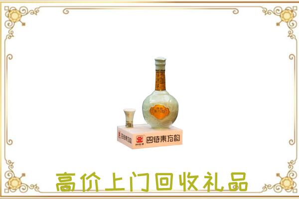 镇江周边回收四特酒