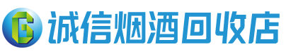 镇江茅台酒回收,酒瓶,烟酒,飞天茅台酒,名酒,镇江回收贵州茅台酒